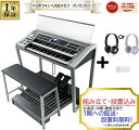 【お取り寄せ(目安:7日前後)】ヤマハ ELS-02X / エレクトーン ステージア ■プロフェッショナルモデル■ / YAMAHA Electone STAG...