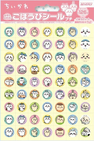 ڤФ/1åȡۡӥХ꡼ۤӥ롡ץSL-253