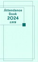 ＜出席簿＞ 2024　Attendance　Book　 (B5変形判)