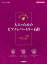 音楽太郎