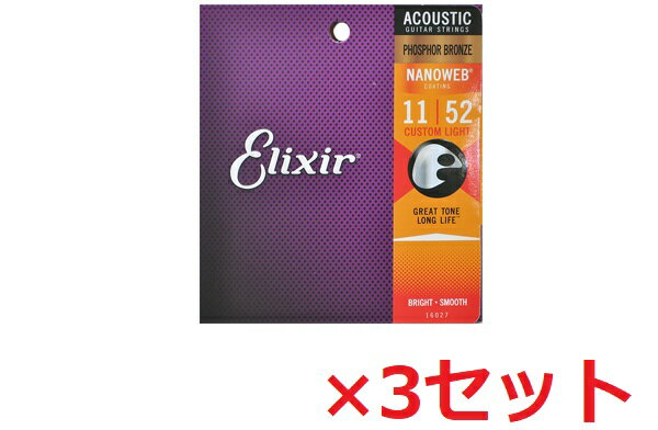 3セット D'Addario XSABR1256 Light Top/Medium Bottom 012-056 80/20 Bronze ダダリオ コーティング弦 アコギ弦