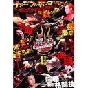 新品DVD　STREET　FIGHT　頂天2　TEPPEN　JAPAN」新品未開封！レンタル専用版