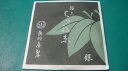 おもに地唄の1弦に使います。 定評のある音色の冴え、強じんな糸質、最優の春蚕糸を独特の製法技術で精製されておりますので 大変音が良く、演奏会などでお使いい ただけます。 注！こちらの商品は、品番・数量によってはメーカー直送となります。 万一、メーカー品切れの場合はキャンセルとさせていただくことがございますので、 ご了承ください。