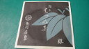 【普通郵便(追跡なし)】 極上はつね糸(極上絹・銀)13-2 2本入り