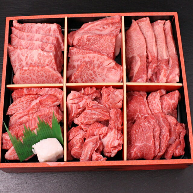 ヒライの6点食べ比べ焼肉　600g（3〜4人前）（冷凍）【送料無料※一部地域+500円】 - 自社牧場直送　神戸牛　肉のヒライ