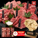 【ふるさと納税】那須和牛焼肉セットA5（カルビ・もも・肩肉）牛肉 国産 冷蔵 冷凍 焼肉 カルビ セット 那須町 〔G-3〕