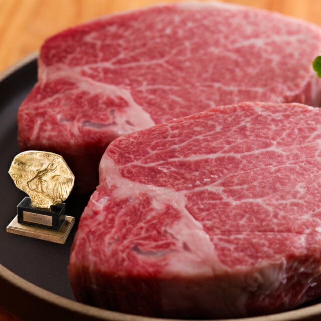 牛肉 テンダーロイン（牛ヒレ）ステーキ 150g-199g