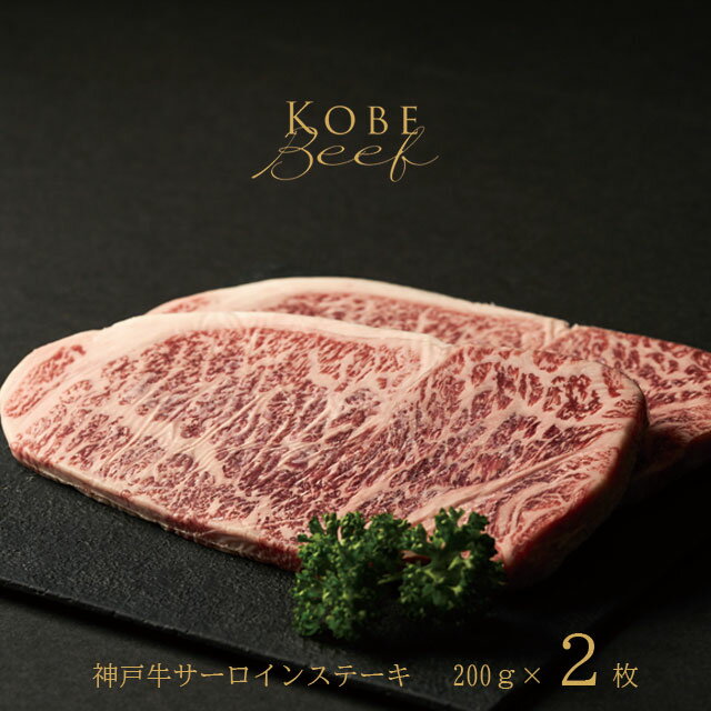 【ふるさと納税】宮崎牛サーロイン150g - 国産牛肉 サーロインステーキ 1枚 1人前 4等級から5等級 A4/A5 国産黒毛和牛 ディナー 贅沢ごはん お肉好きの人に 高級部位 ビーフステーキ ステーキ肉 ブランド牛 送料無料 K01_0003 【宮崎県木城町】