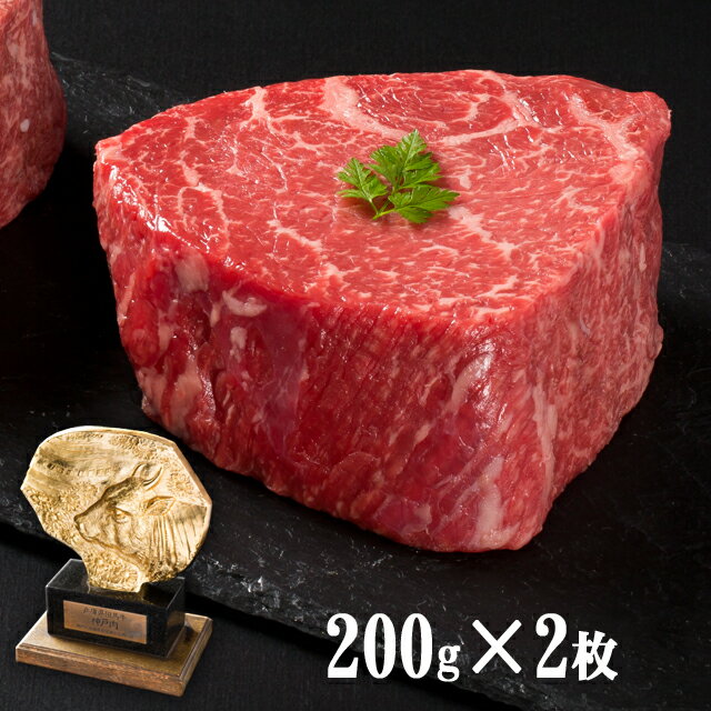 柔らかい赤身のステーキ肉をお取り寄せ！おすすめは？