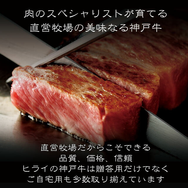 【あす楽対応】神戸牛 霜降り焼肉（三角バラ・ミスジなど）300g（約2人前）