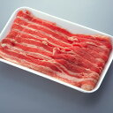 【肉の日限定】豚バラスライス 300g 冷蔵 