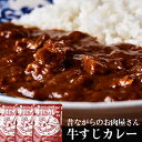 新宿中村屋 プチカレー彩り野菜と豆20個セット AZB1743X20 送料込！