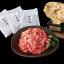 【ふるさと納税】直営ホテルオリジナル商品　飛騨牛ハンバーグセット 牛肉 和牛 肉　ハンバーグ　 熨斗掛け[C0011]20000円 2万円