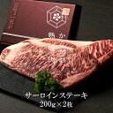 青森県産田子牛サーロイン（200g×3枚）　特上ステーキ用（冷凍）【肉の博明】
