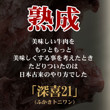 【送料無料※一部地域＋500円】加古川熟成肉切落としメガ盛り1kg(250g×4パック）（冷凍便）