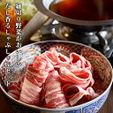 「だし香るしゃぶしゃぶセット(約2人前)」牛肉400g+つゆ500g×2P【送料無料※北海道・沖縄へは+500円】お取り寄せグルメ ギフト 誕生日 プレゼント 自宅用 食べ比べ 希少部位 BBQ お中元 御中元 お歳暮 御歳暮 父の日 母の日 敬老の日