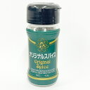 【即日出荷対応】本田オリジナルスパイス(瓶入) 60g