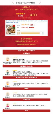 【即日出荷対応】【送料無料※北海道・沖縄へは+500円】徳用牛ホルモンミックス 1.0kg(500g×2袋)(冷凍) 肉 お取り寄せグルメ 焼肉 もつ鍋 - Image 3