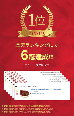 【即日出荷対応】【冷凍】牛レバー焼肉用ブロック200g【加熱用】 - Image 2
