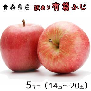 全国お取り寄せグルメ食品ランキング[王林(61～90位)]第82位