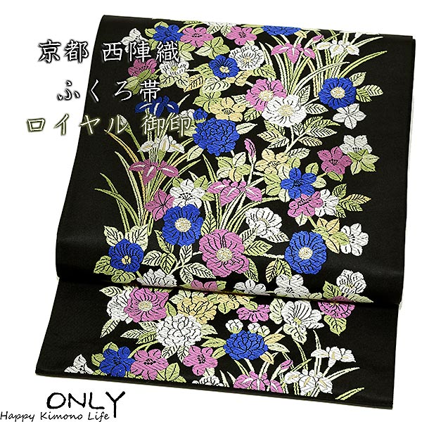 楽天市場】刺繍 袋帯 正絹の通販 楽天市場】刺繍 袋帯 正絹の通販