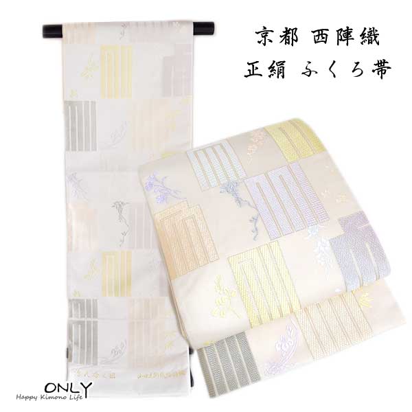 楽天市場】吉永 小百合 着物の通販 楽天市場】吉永 小百合 着物の通販