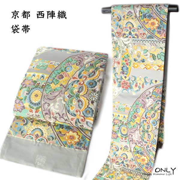 楽天市場】未 用 織り 全通 袋帯の通販 楽天市場】未 用 織り 全通 袋帯の通販