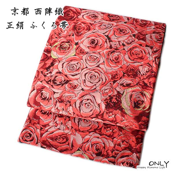 楽天市場】30%OFFで買えます￥19800→13860 【中古】 袋帯