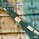 五嶋紐 長尺 帯締め 帯揚げ 高級 セット LLサイズ 無形文化財 皇室献上 新作 新品 訪問着 付け下げ 色無地 小紋