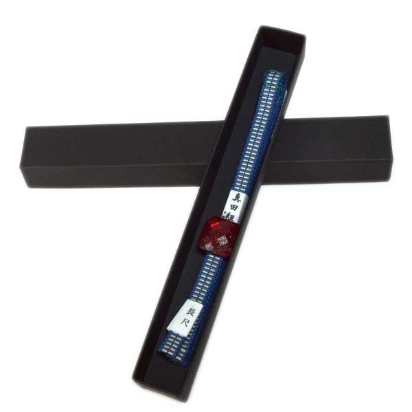 三分紐帯締め長尺真田紐帯留め付き新...