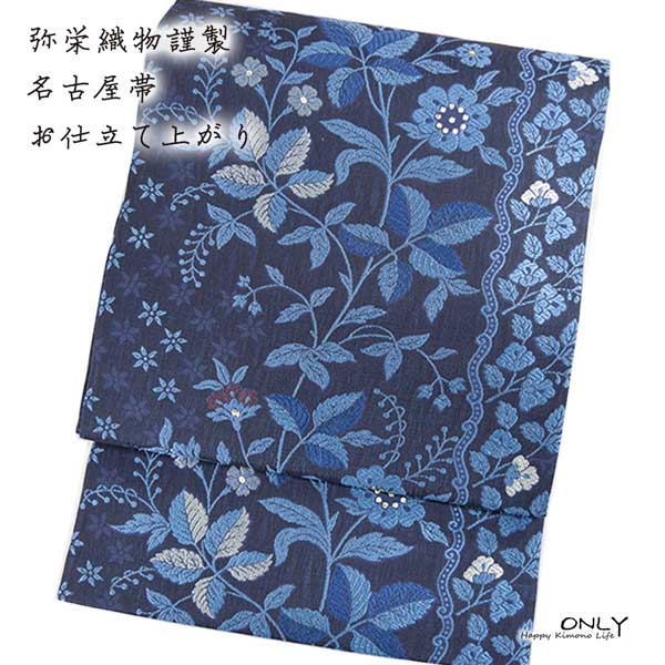 最大3000円OFFクーポン 仕立て上がり 京都 西陣織 正絹 弥栄織物 謹製 九寸 名古屋帯 お単衣 新作 新品 未使用 付け下げ 色無地 小紋 濃藍色のサムネイル