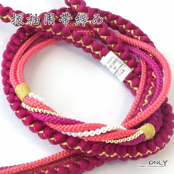 飾り付 振袖用 正絹 帯締め 成人式・卒業式・結婚式・パーティーなどの振袖にぴったりのカラフル帯締めです。 結び方も色々アレンジしていただけます。 きらきらと輝く飾りが振袖のアクセントに素敵ですね。 今年の流行は　写真写りの良い　小物使いが...