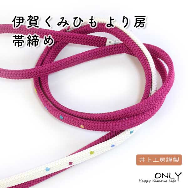 伊賀組紐井上工房謹製より房高級正絹...