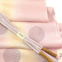 夏用 五嶋紐 帯締め 帯揚げ セット 丹後ちりめん 友禅 無形文化財 皇室献上 高級 新品