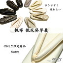 ONLY Original 低反発草履 XL LLサイズ 帆布 レディース 和装 草履 25cm