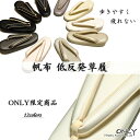 ONLY Original 低反発草履 XL LLサイズ 帆布 レディース 和装 草履　25cm