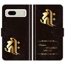 Google Pixel 8a 手帳型 Pixel8a 和柄 梵字 名入れ 名前入り ケース カバー 和風 干支 縁起 グーグル ピクセル8a スマートフォンケース 携帯