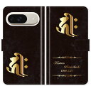 Google Pixel 9 Pro Google Pixel 9 Pixel9Pro Pixel9 手帳型 和柄 梵字 名入れ 名前入り ケース カバー 和風 干支 縁起 グーグル ピクセル9Pro ピクセル9 スマートフォンケース 携帯