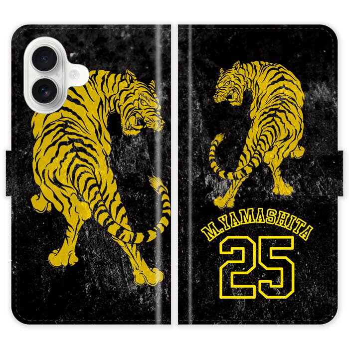 Rakuten - iPhone16 手帳型 iPhone 16 野球 虎 背番号 和柄 グランジ 球団 部活 スポーツ 阪神 タイガース 名入れ 名前入り ケース カバー スマホケース スマホカバー アイフォン アイフォーン iphoneケース アイホン アイホーン 携帯