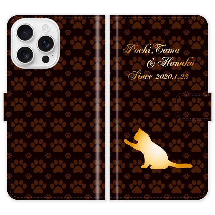 Rakuten - iPhone16 Pro 手帳型 iPhone 16 Pro 猫 肉球 猫柄 シルエット 名入れ 名前入り かわいい ネコ ねこ ケース カバー スマホケース スマホカバー アイフォン アイフォーン iphoneケース アイホン アイホーン 携帯