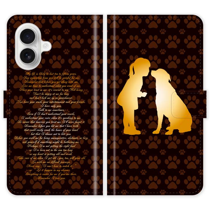 Rakuten - iPhone17 手帳型 iPhone 17 ケース カバー 犬の十戒と女の子 かわいい スマホケース スマホカバー アイフォン アイフォーン iphoneケース アイホン アイホーン 携帯