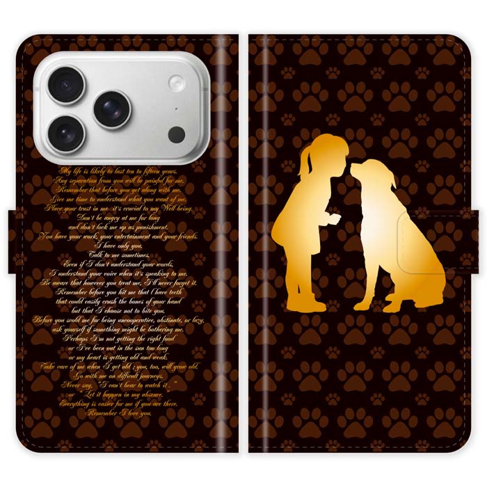 Rakuten - iPhone17 Pro 手帳型 iPhone 17 Pro ケース カバー 犬の十戒と女の子 かわいい スマホケース スマホカバー アイフォン アイフォーン iphoneケース アイホン アイホーン 携帯