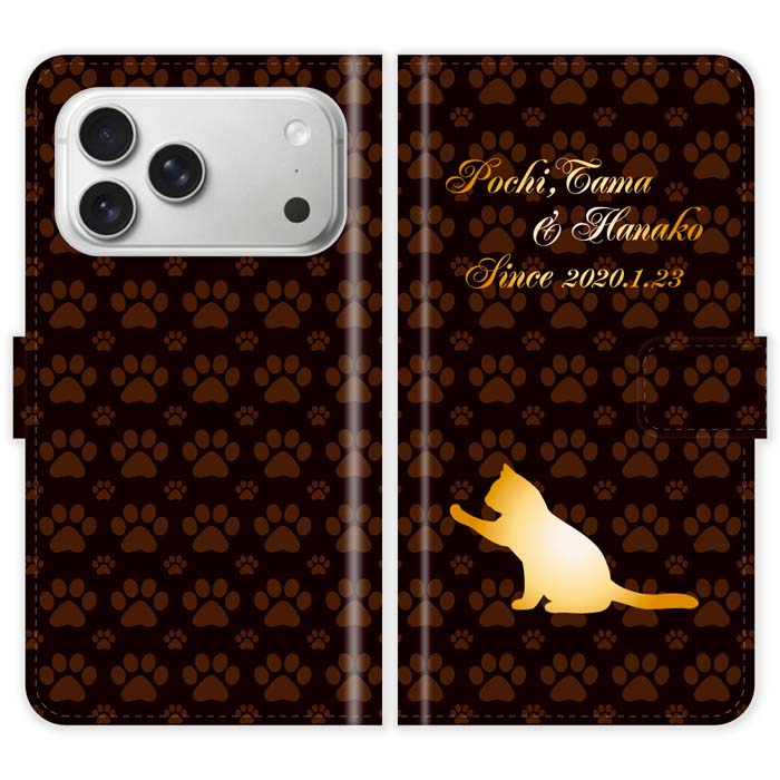 Rakuten - iPhone17 Pro Max 手帳型 iPhone 17 Pro Max 猫 肉球 猫柄 シルエット 名入れ 名前入り かわいい ネコ ねこ ケース カバー スマホケース スマホカバー アイフォン アイフォーン iphoneケース アイホン アイホーン 携帯