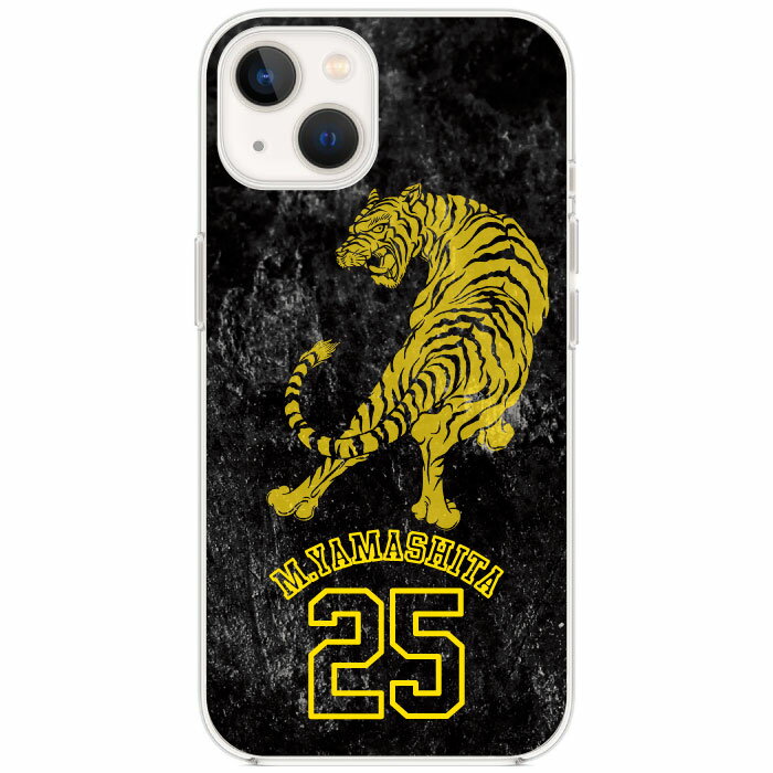 Rakuten - iPhone13 Pro Max Mini iPhone12 iPhoneSE 3 2 iPhone11 iPhoneXR iPhoneXs Max iPhoneX iPhone8 Plus iPhone7 iPhone6s iPhone6 野球 虎 背番号 和柄 グランジ 球団 部活 スポーツ 阪神 タイガース オーダーメイド オリジナル iphoneケース ハードケース