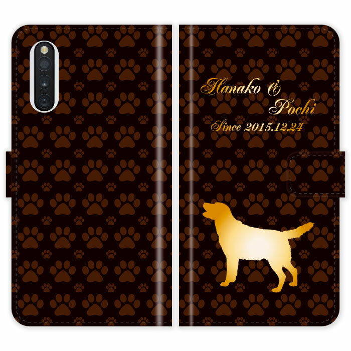 Galaxy A41 SC-41A SCV48 SC41A 手帳型 犬 肉球 犬種 シルエット かわいい 犬 イヌ 名入れ 名前入り ケース カバー かわいい ギャラクシー オーダーメイド オリジナル スマートフォンケース 携帯