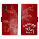 Galaxy A21 SC-42A SC42A 手帳型 野球 鯉 野球 背番号 名入れ 名前入り グランジ 広島 カープ 和柄 球団 部活 スポーツ チーム ギャラクシー スマートフォンケース 携帯