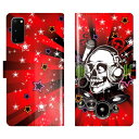 Galaxy S20 5G SC-51A SCG01 SC51A 手帳型 ケース カバー スカル DJ ガイコツ ドクロ かっこいい ギャラクシー スマートフォンケース 携帯