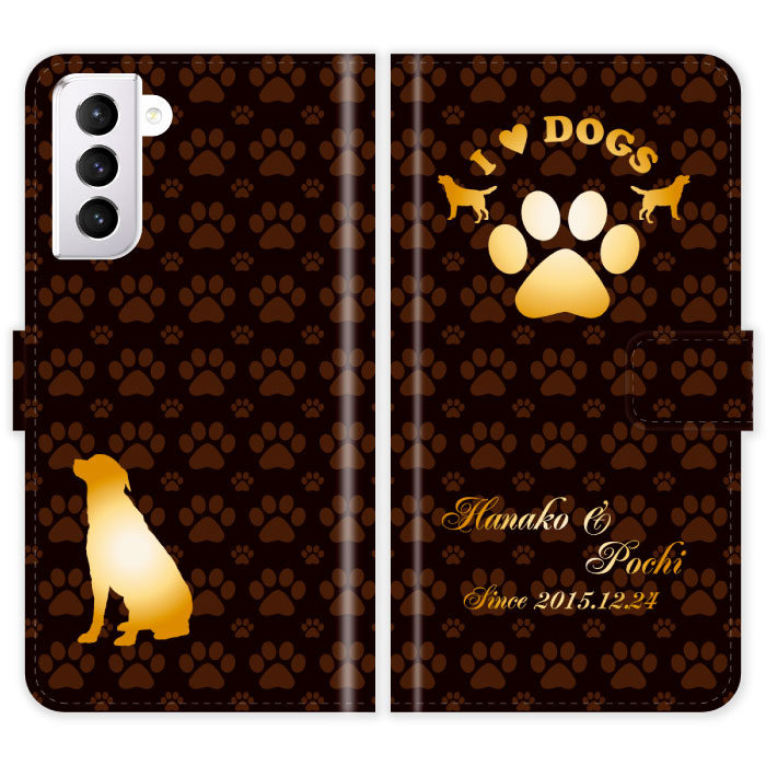 Galaxy S22 SC-51C SCG13 SC51C 手帳型 犬 肉球 I LOVE DOGS 名入れ 名前入り ケース カバー かわいい ギャラクシー オーダーメイド オリジナル スマートフォンケース 携帯