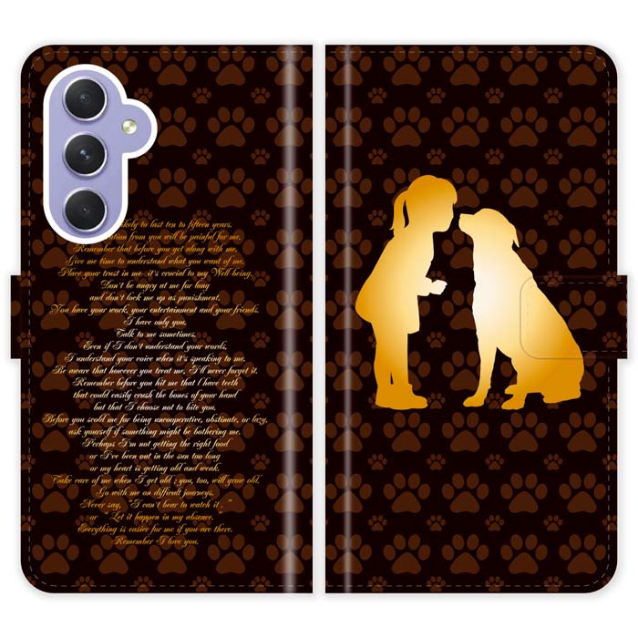 Rakuten - Galaxy A54 5G SC-53D SCG21 SC53D 手帳型 ケース カバー 犬の十戒と女の子 かわいい ギャラクシー スマートフォンケース 携帯