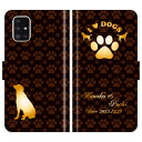 Galaxy A51 5G SC-54A SCG07 SC54A 蒠^   I LOVE DOGS  O P[X Jo[ 킢 MNV[ I[_[Ch IWi X}[gtHP[X